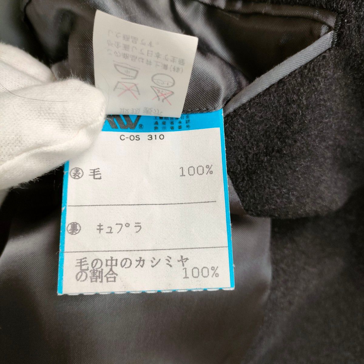 美品 dolcis LONDON カシミア 100% ダブル チェスターコート ブラック
