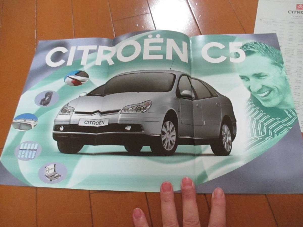 .40298 catalog # Citroen * C5 OP accessory *2005.11 issue *9 page 