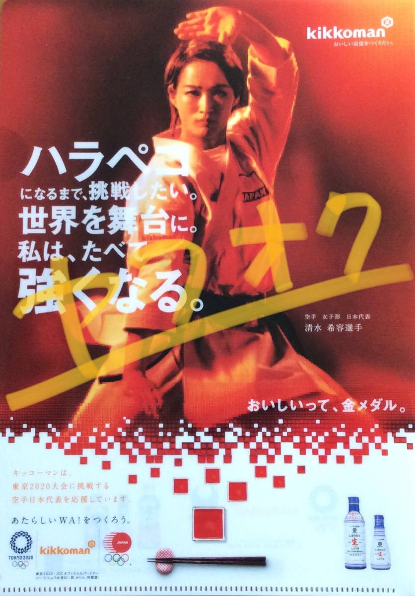 ヤフオク 新着new 空手界の綾瀬はるか こと 空手 女子形 ヤフオク 新着new 空手界の綾瀬はるか こと 空手 女子形