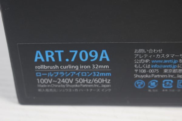 ■ Areti アレティ 709A ロールブラシ カール　ヘアアイロン_画像10