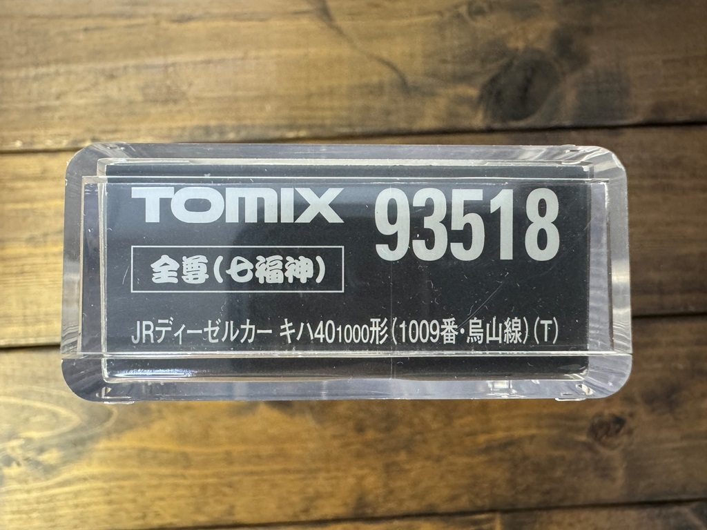 TOMIX 93518 JRディーゼルカー キハ40 1000形(1009番・烏山線)(T)