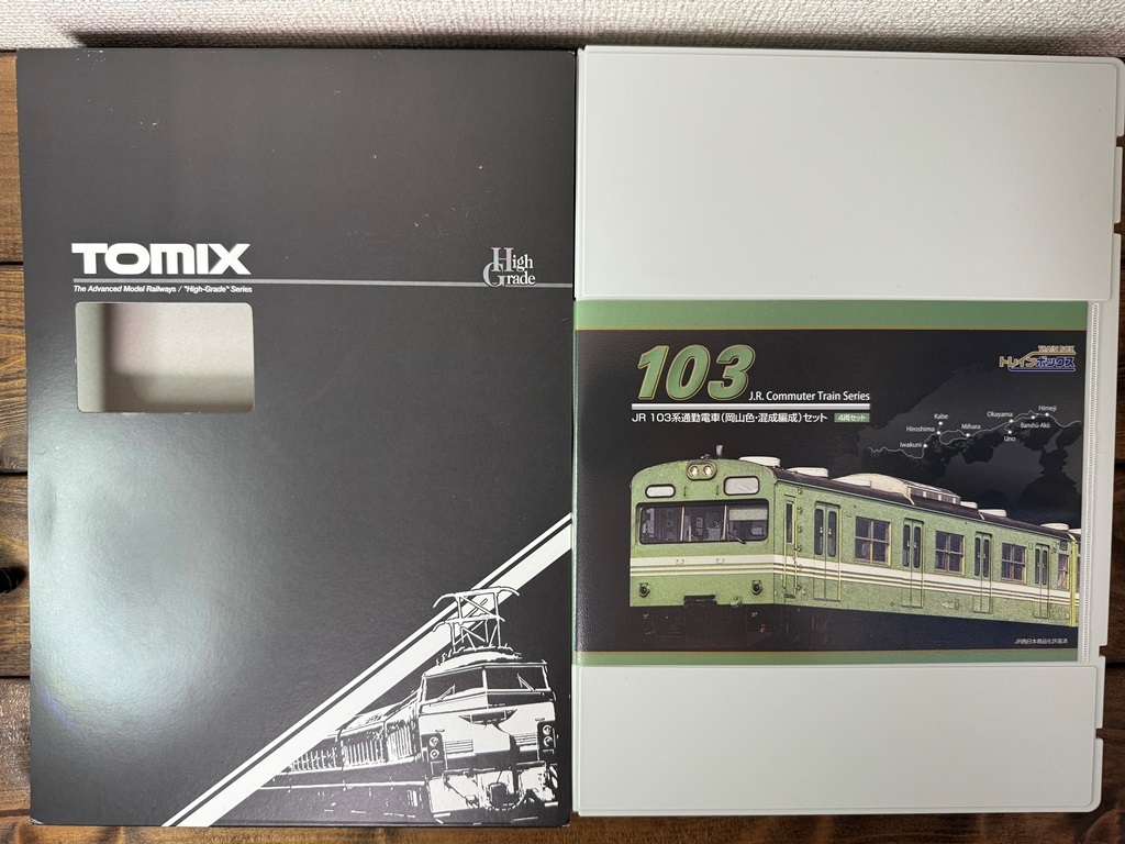 TOMIX JR 103系 通勤電車 (岡山色・混成編成)セット 4両セット-