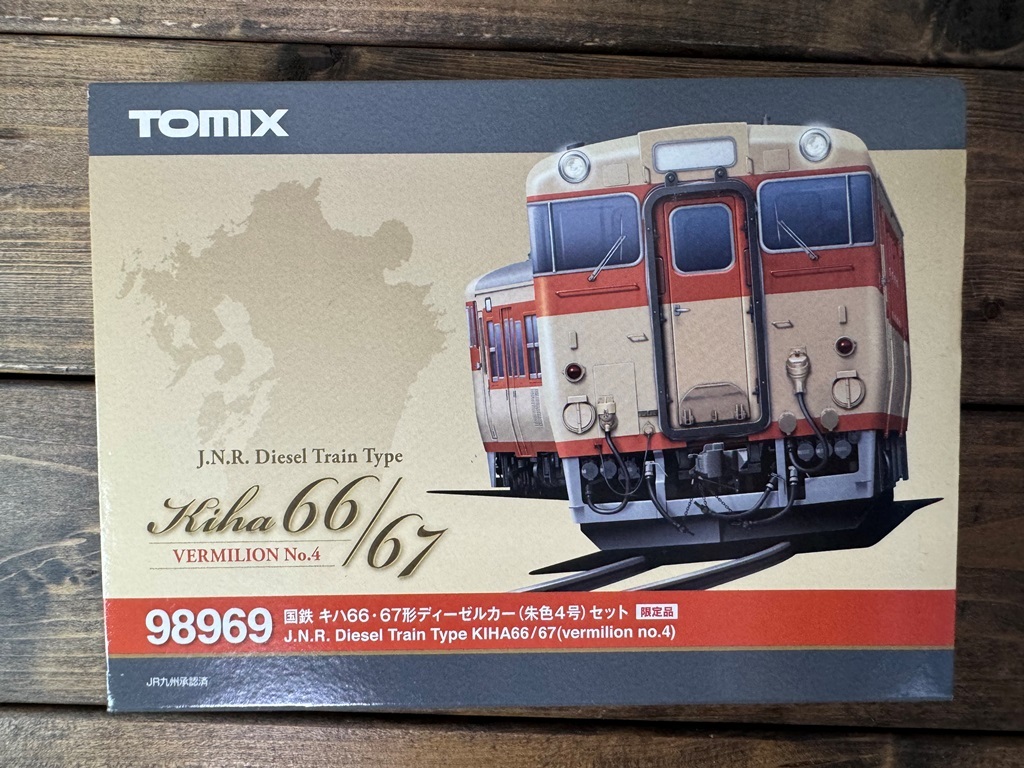 美しい TOMIX 国鉄 キハ66・67形ディーゼルカーセット（朱色4号）限定