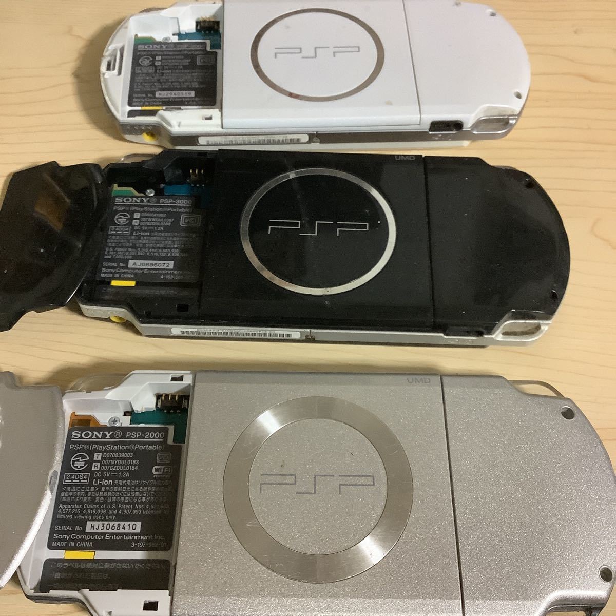 PSP-3000/PSP-2000/プレイステーション ポータブル本体のみ 3台セット