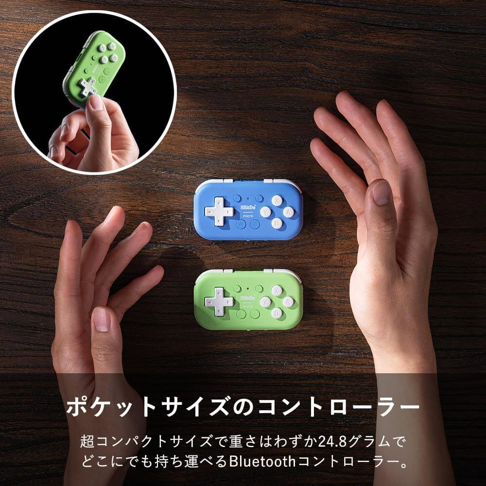 8Bitdo Micro Bluetooth コントローラー ゲームパッド Switch スイッチ キーマッピング 送料無料 Android Raspberry Pi ワイヤレス 超小型_画像3