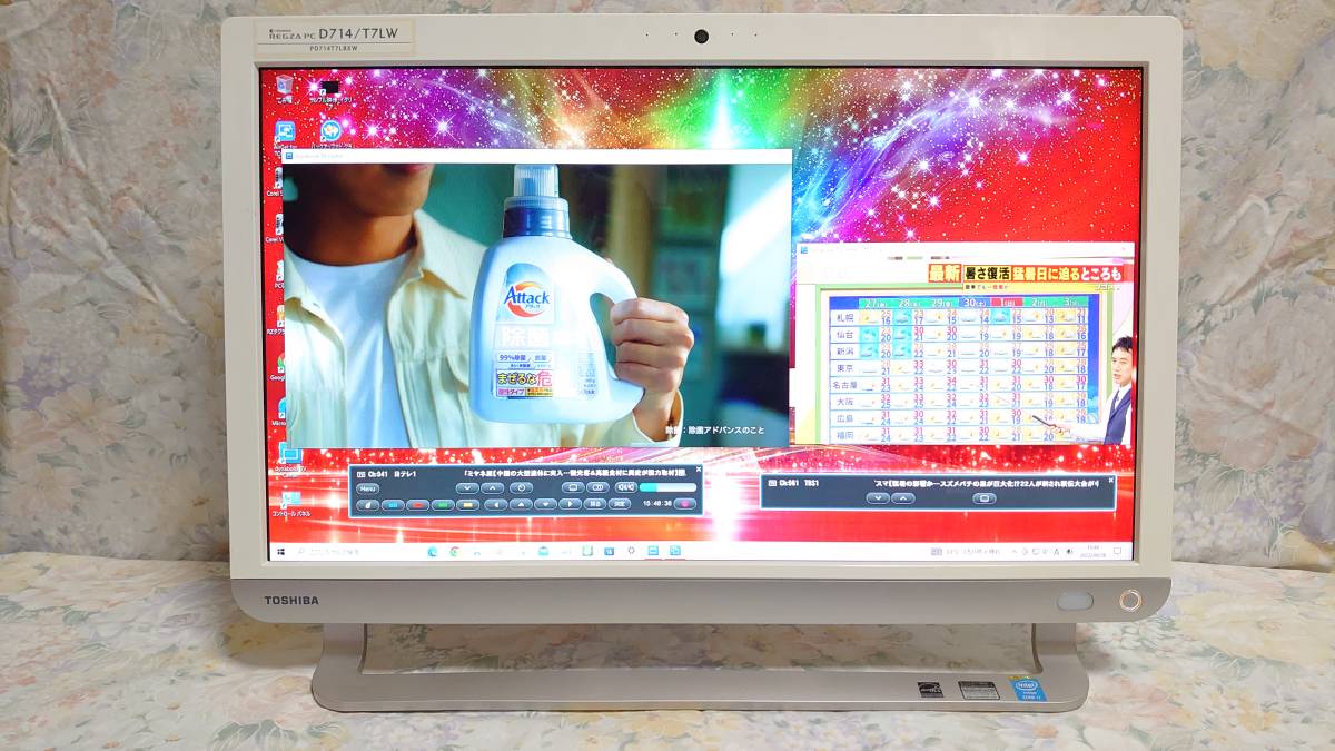 ★TOSHIBA REGZA-PC D714/T7LW Core-i7 ブルーレイ 3波対応W録チューナー搭載 TV視聴可能★_画像3