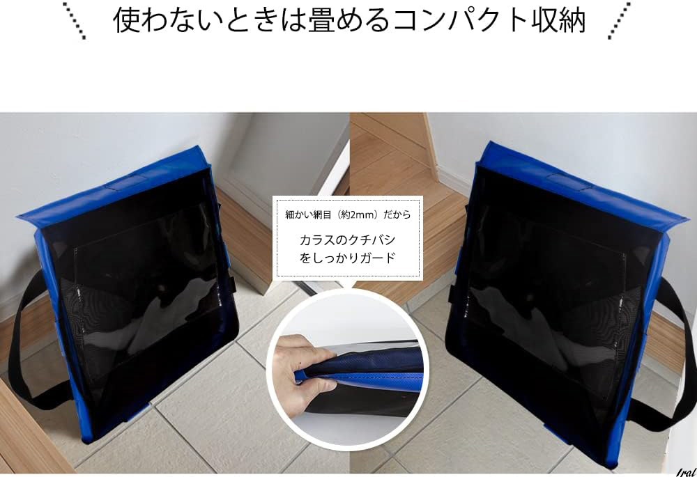 折り畳み　コンパクト　ゴミネット　屋外　収納　ゴミ　ゴミ収集ボックス　ボックス　ゴミストッカー　大容量　ゴミ荒らし防止