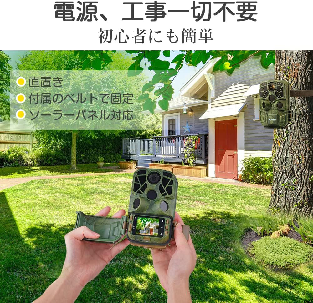 カメラ 防犯カメラ 監視カメラ トレイルカメラ 人感センサー IP66防水