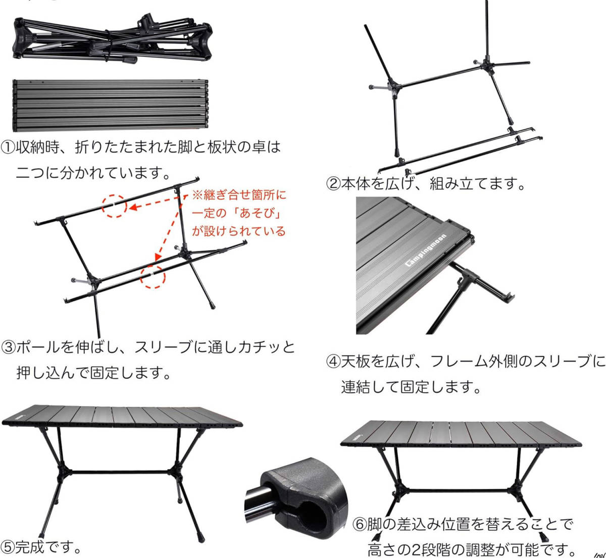 テーブル　キャンプ　アウトドア　バーベキュー　折り畳み　スリム　ロール　ローテーブル　高さ調節　ロールテーブル　机　黒