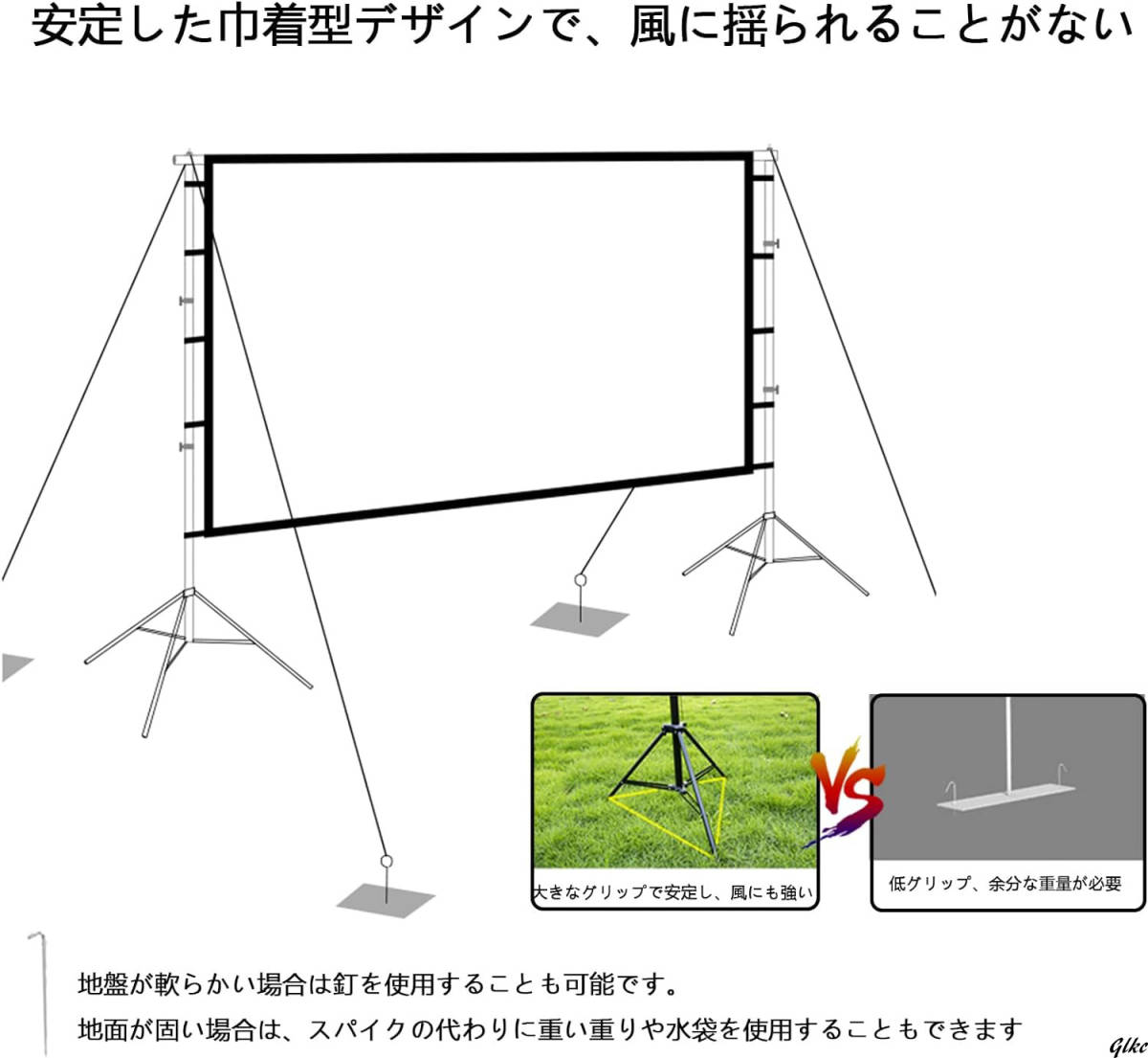 家電　プロジェクター　スクリーン　プロジェクタースクリーン　投影用　スタンド付き　自立式　折り畳み　軽量　ホームシアター