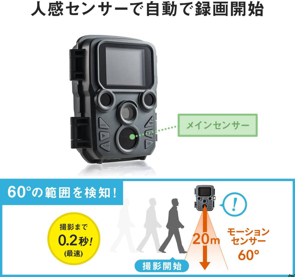 トレイルカメラ 防犯カメラ 4K 電池式 屋外 赤外線 電源不要 防水防塵IP66 監視カメラ　セキュリティ対策　カメラ