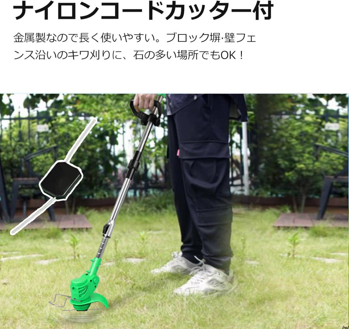 充電式草刈機 草刈り機 コードレス最新型 伸縮 角度調整 枝切り 芝生