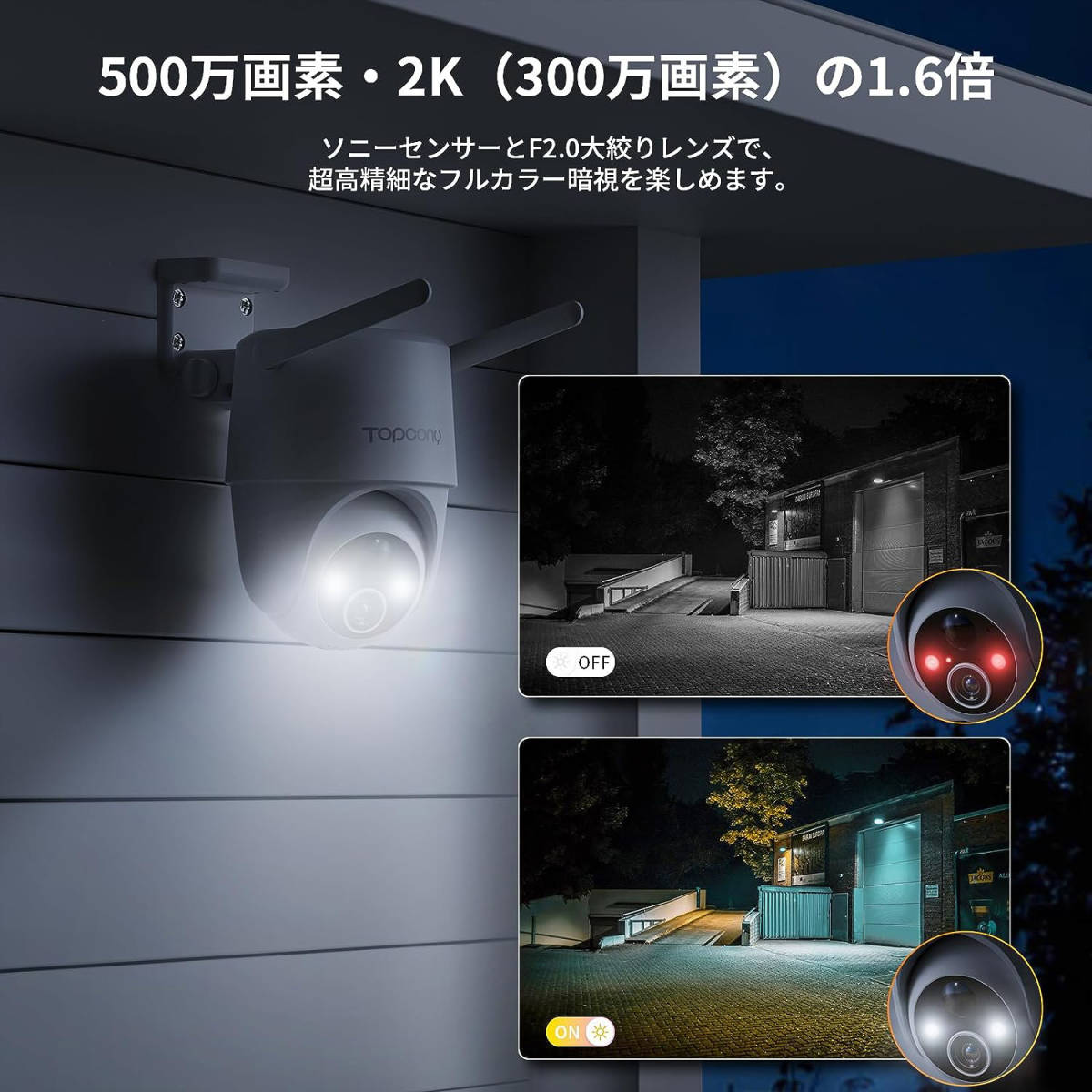 監視カメラ 防犯カメラ カメラ ソーラー 充電式 ワイヤレス 遠隔操作