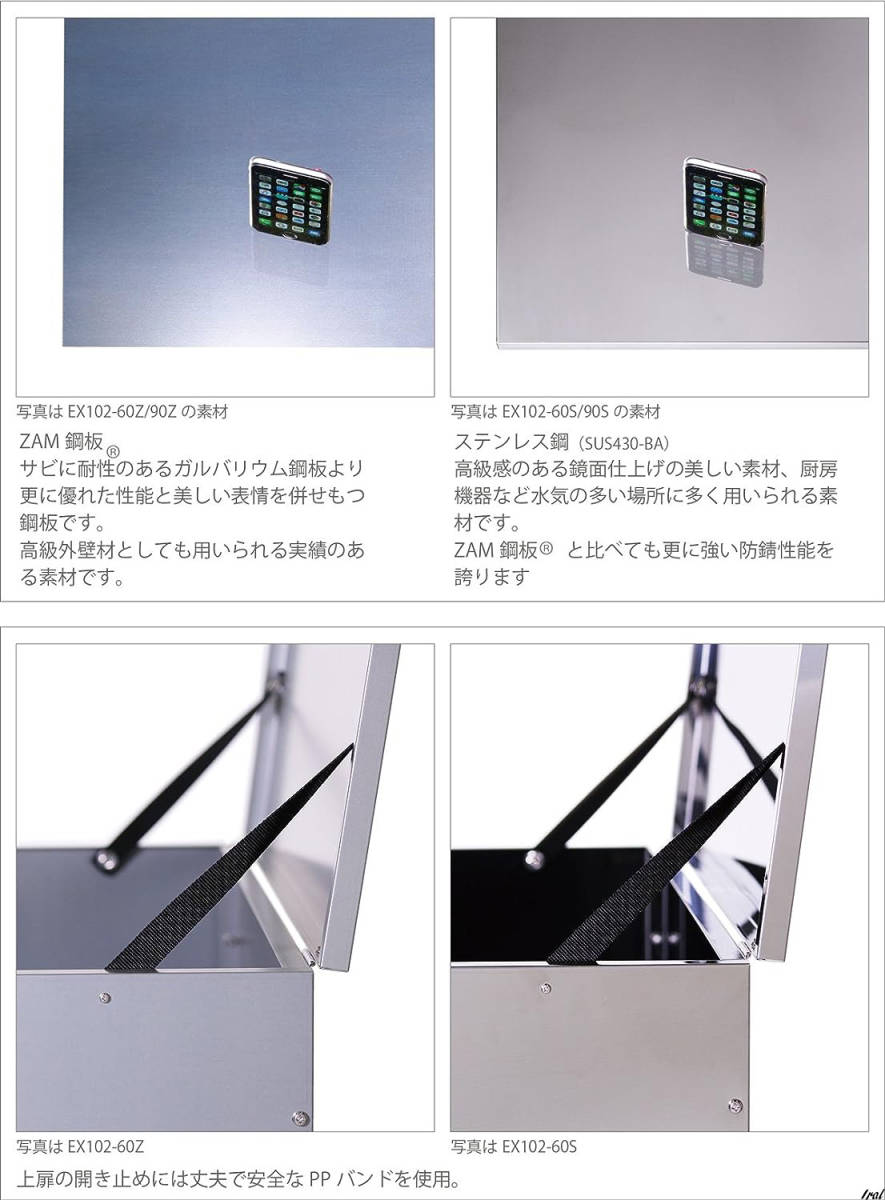 収納　保管庫　大型　大容量　宅配ボックス　収納庫　ゴミステーション　ゴミ箱　ボックス　箱　燕三条　鋼板保管庫　屋外