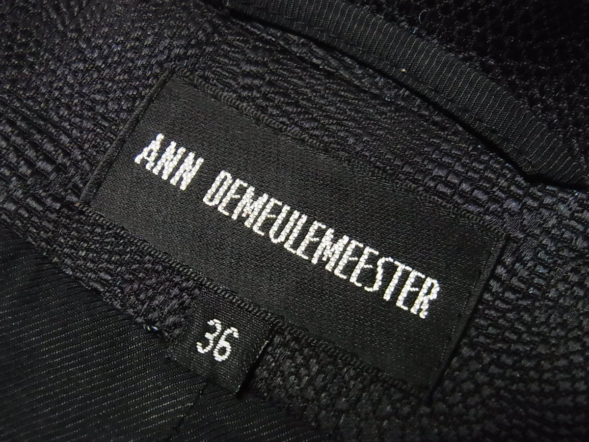 美品 正規品 ANN DEMEULEMEESTER アンドゥムルメステール 織柄 ウール テーラードジャケット 黒 サイズ36_画像6