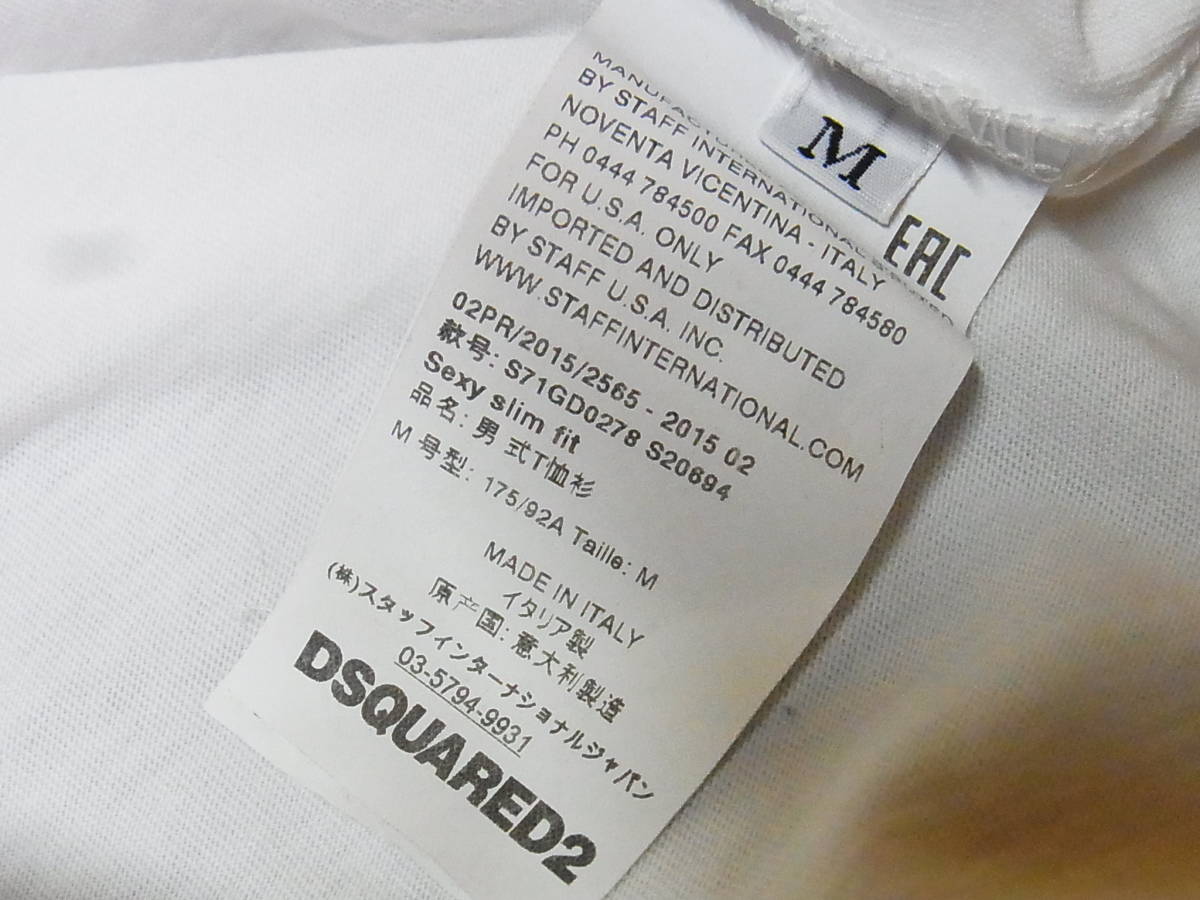 綺麗 正規品 DSQUARED2 ディースクエアード メンズ プリント Tシャツ 半袖 Mサイズ 3_画像6