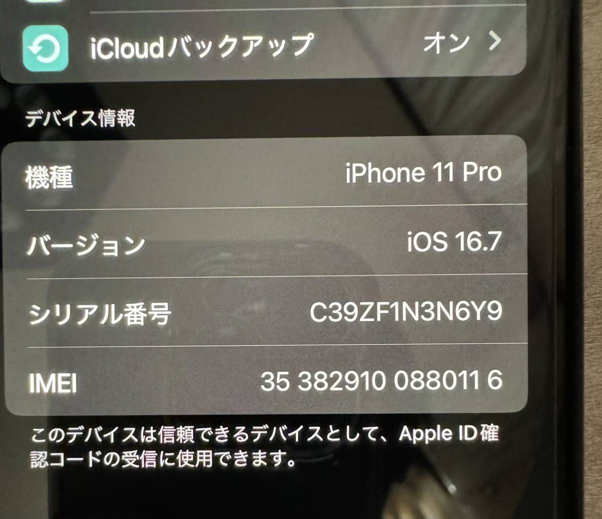 iPhone  Pro 本体 ミッドナイトグリーン GB simフリー