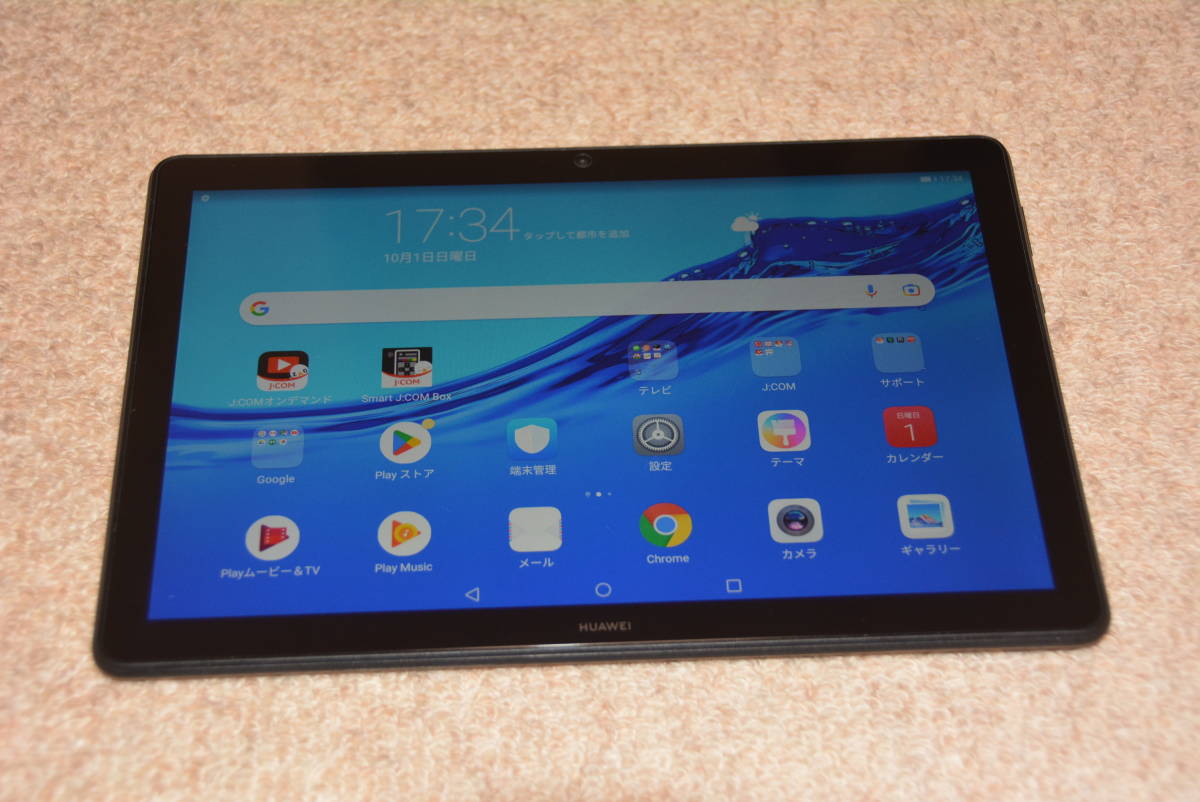 再再販！ AGS2-W09 T5 MediaPad HUAWEI Wi-Fi 本体のみ 動作品♪ 中古