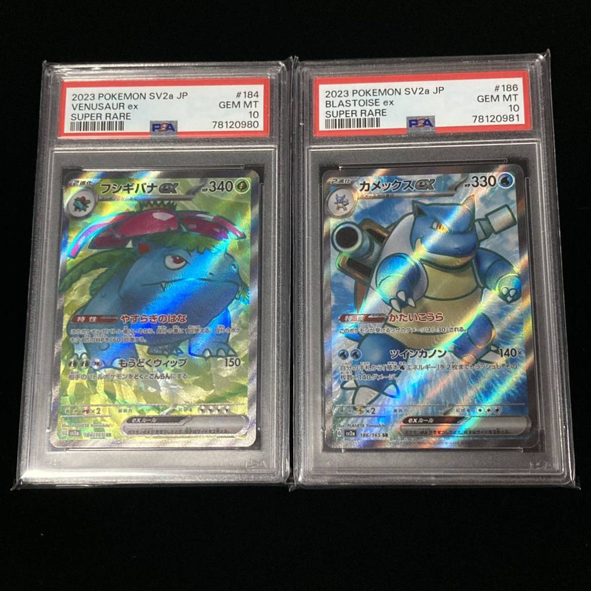 PSA10】ポケモンカード カメックスex SR GEM MT 10 Yahoo!フリマ（旧）-