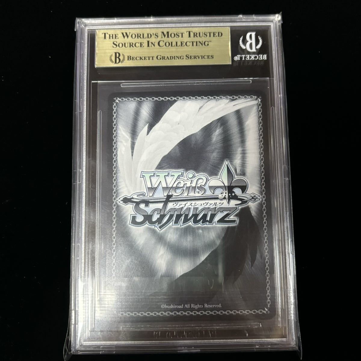 BGS 9.5 ヴァイスシュヴァルツ リコリス・リコイル LRR 日常を守る存在