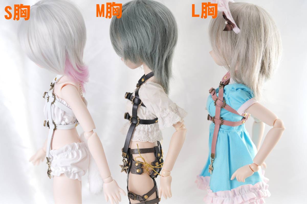 千葉DOLL工房 1/3ドール MDD 専用 地雷系女子 レザー エッチベルト 胸部ベルト 本革製 スチームパンク 金 光沢ベージュ S、M、L胸対応_画像7