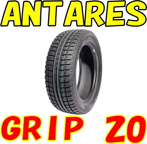 送料無料 業販品 新品 スタッドレスタイヤ 4本セット ANTARES GRIP20 (G20) 235/45R17 2021年～2023年製 (タイヤのみ) (アンタレス) (冬用)