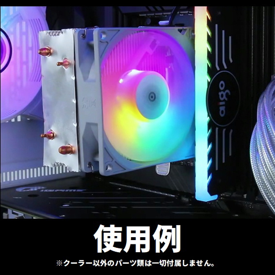 サイドフロー式CPUクーラー 90mm INTEL / AMD対応 レインボー 発色固定 冷却 ファン TDP95W_画像2