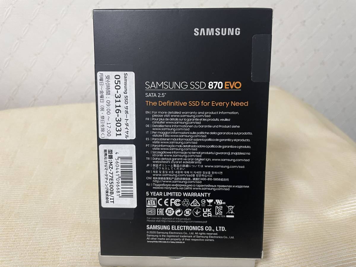 ★新品未使用★SAMSUNG SSD 870 EVO 500GB 2.5インチSSD SATA3 MZ-77E500B/IT_画像2
