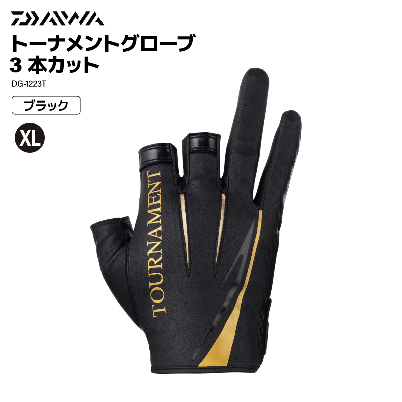 DAIWA トーナメントグローブ 3本カット DG-1223T ブラック／XL フィッシンググローブ 手袋