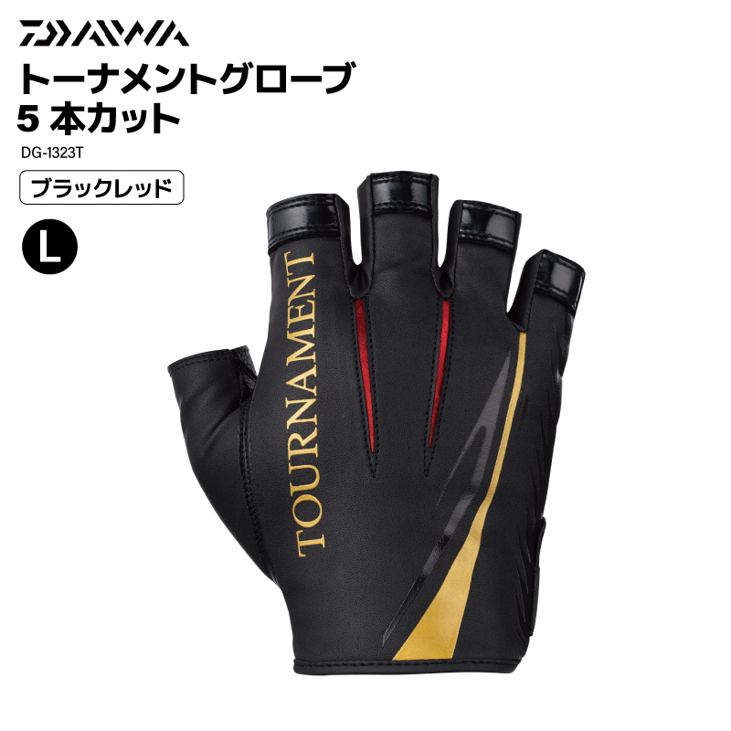 DAIWA トーナメントグローブ 5本カット DG-1323T ブラックレッド/L フィッシンググローブ 手袋