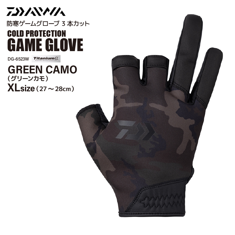  Daiwa защищающий от холода игра перчатка зеленый утка |XL 3шт.@ cut DG-6523W рыбалка перчатка перчатки рыболовные снасти 