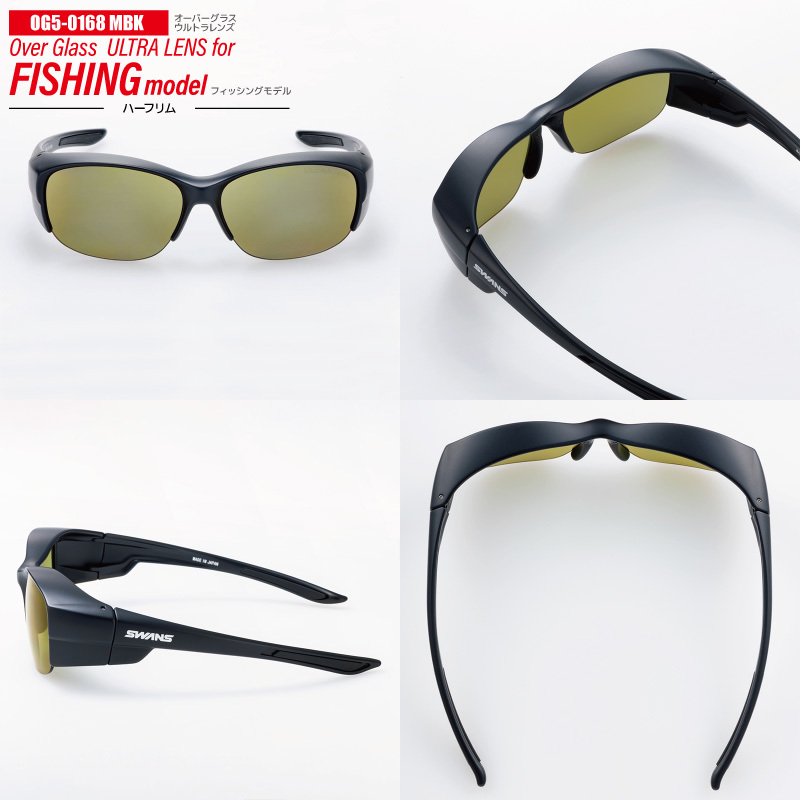 Swanz polarized light sunglasses Over Glass ULTRA LENS half rim OG5-0168 MBK UV cut fishing driving exclusive use cloth sack + glasses .. attaching 