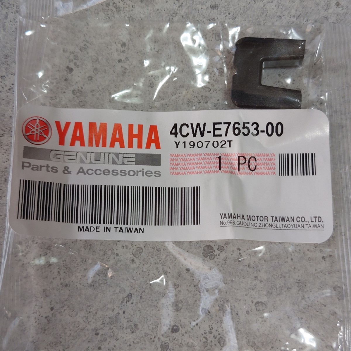 【未使用】ヤマハ純正 スライドピースセット ヤマハ シグナスX 125 SE12J/44J 990141 YAMAHA 4CW-E7653-00 アクシストリート マジェスティS_画像2