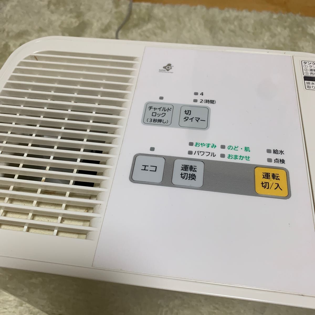 Panasonic 気化式加湿器 ハイブリッド FE-KLE07-A