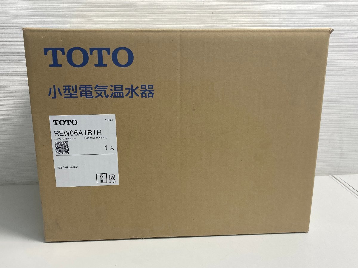 【★04-3354】■未使用■TOTO 　小型電気温水器　REW06A1B1H（6594）