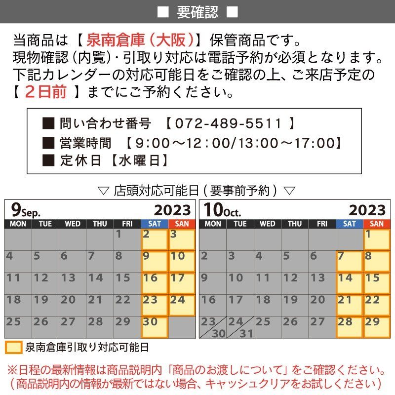 【大阪】枠付 洗面所吊戸 引戸 右勝手 間仕切り錠/W1590×H2095×D135/戸幅805/上レール/モデルルーム展示設置品【DHT10】_画像3