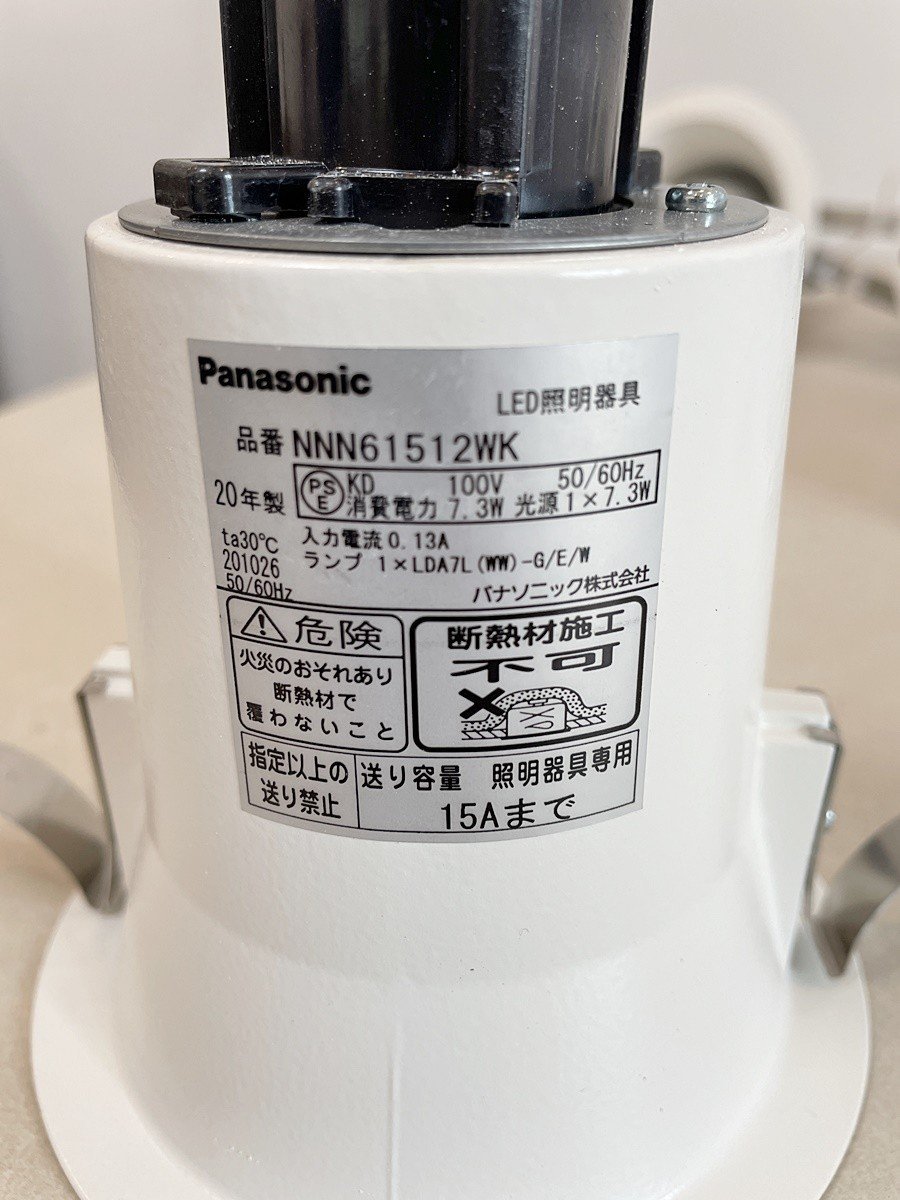 代購代標第一品牌－樂淘letao－【大阪】Panasonic パナソニック LED