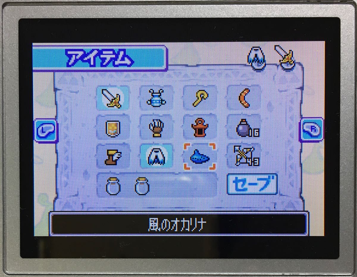 GBA】ゼルダの伝説 ふしぎのぼうし|Yahoo!フリマ(旧PayPayフリマ) GBA】ゼルダの伝説 ふしぎのぼうし|Yahoo!フリマ(旧PayPayフリマ)