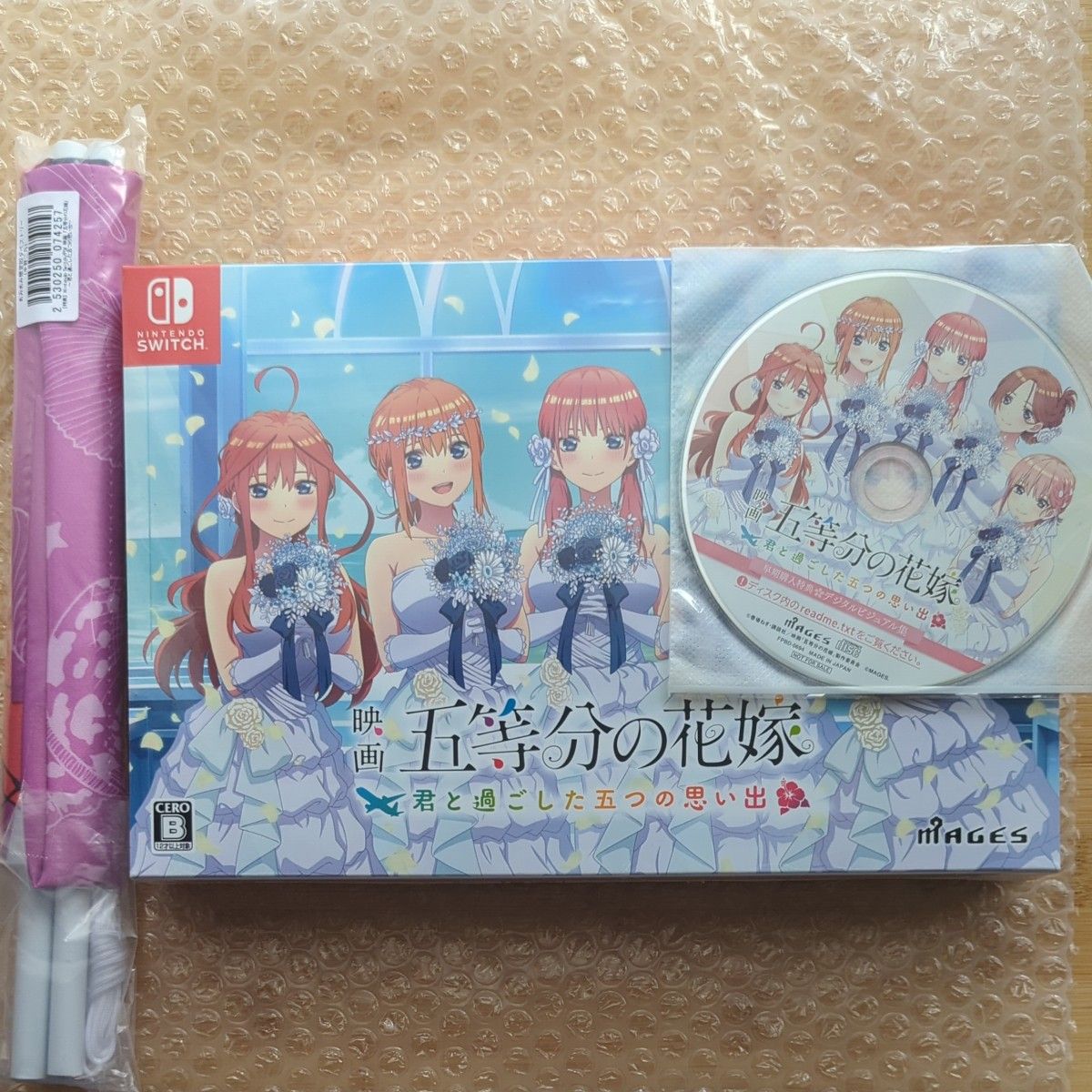 映画 五等分の花嫁 君と過ごした五つの思い出 ニ乃タペストリー付き