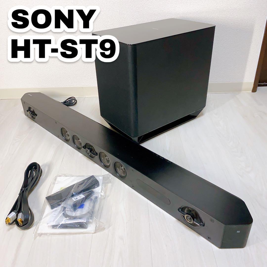 日本最大の SONY ホームシアターシステム HT-ST9 サラウンドセット