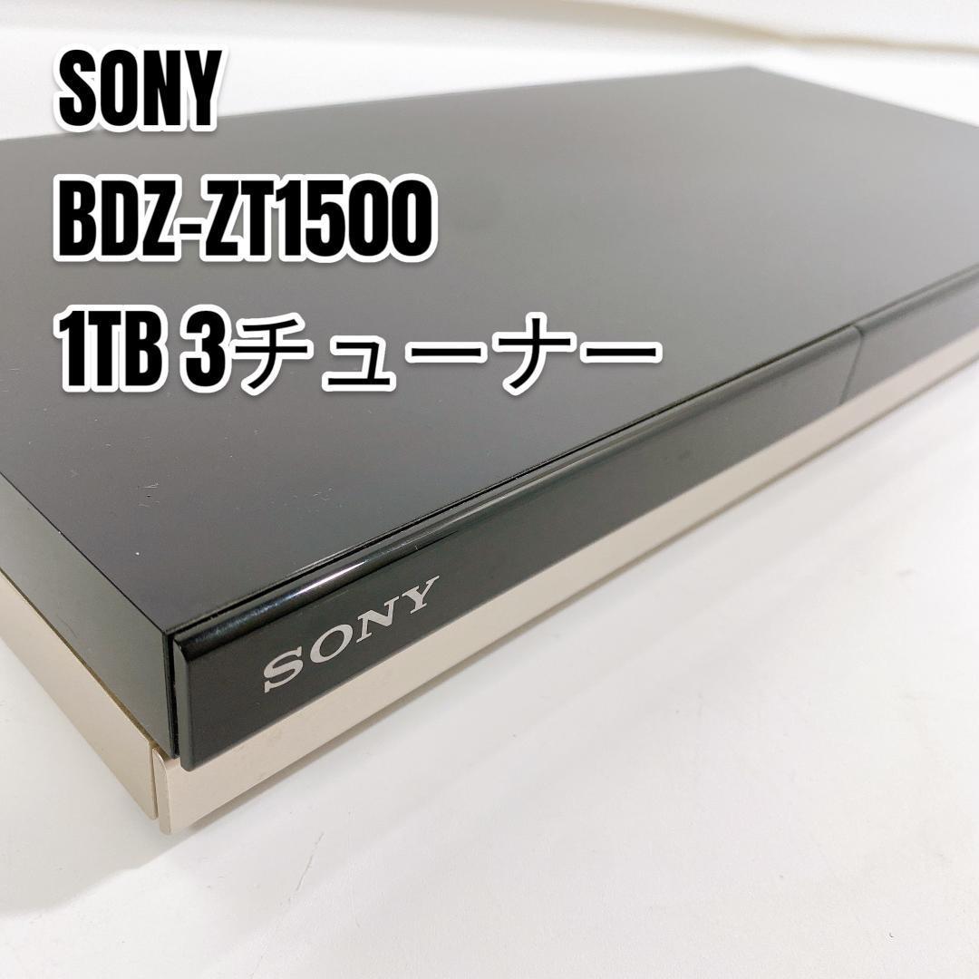 SONY BDZ−ZT1500 - レコーダー