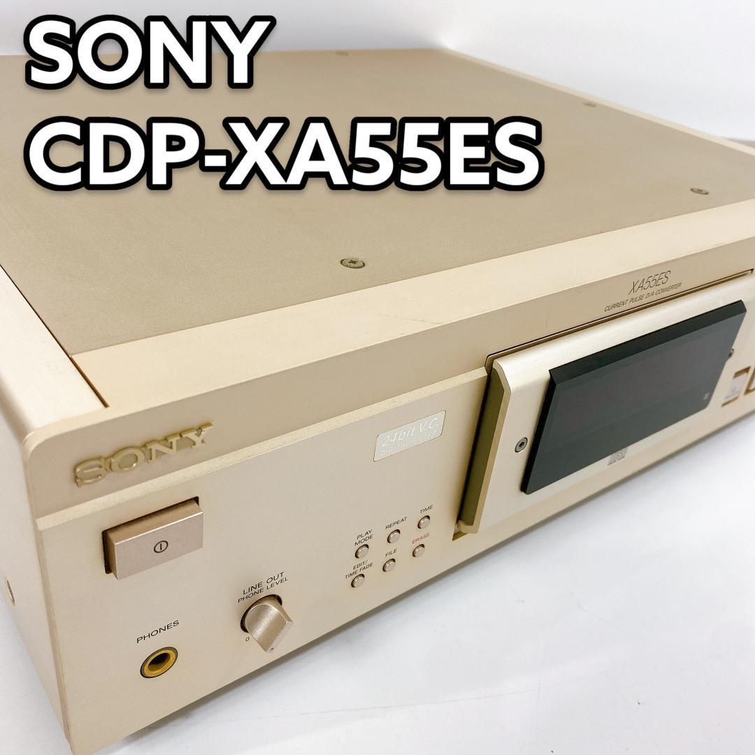 希少】SONY CDプレーヤー CDP-XA55ES リモコン付 動作良好｜PayPayフリマ