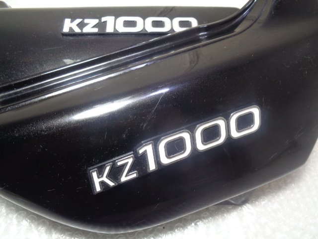 KZ1000 外装セット (タンク,テール,サイドカバー) (Z1,Z2,KZ900,KZ1000,LTD)_画像2
