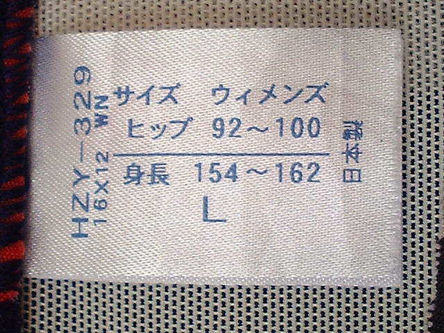 【Ｌサイズ】CW-X＊ワコール＊レディース＊スポーツスパッツ＊サポートロングタイツ＊柄＊日本製＊ウィメンズ＊中古＊CWX_画像9