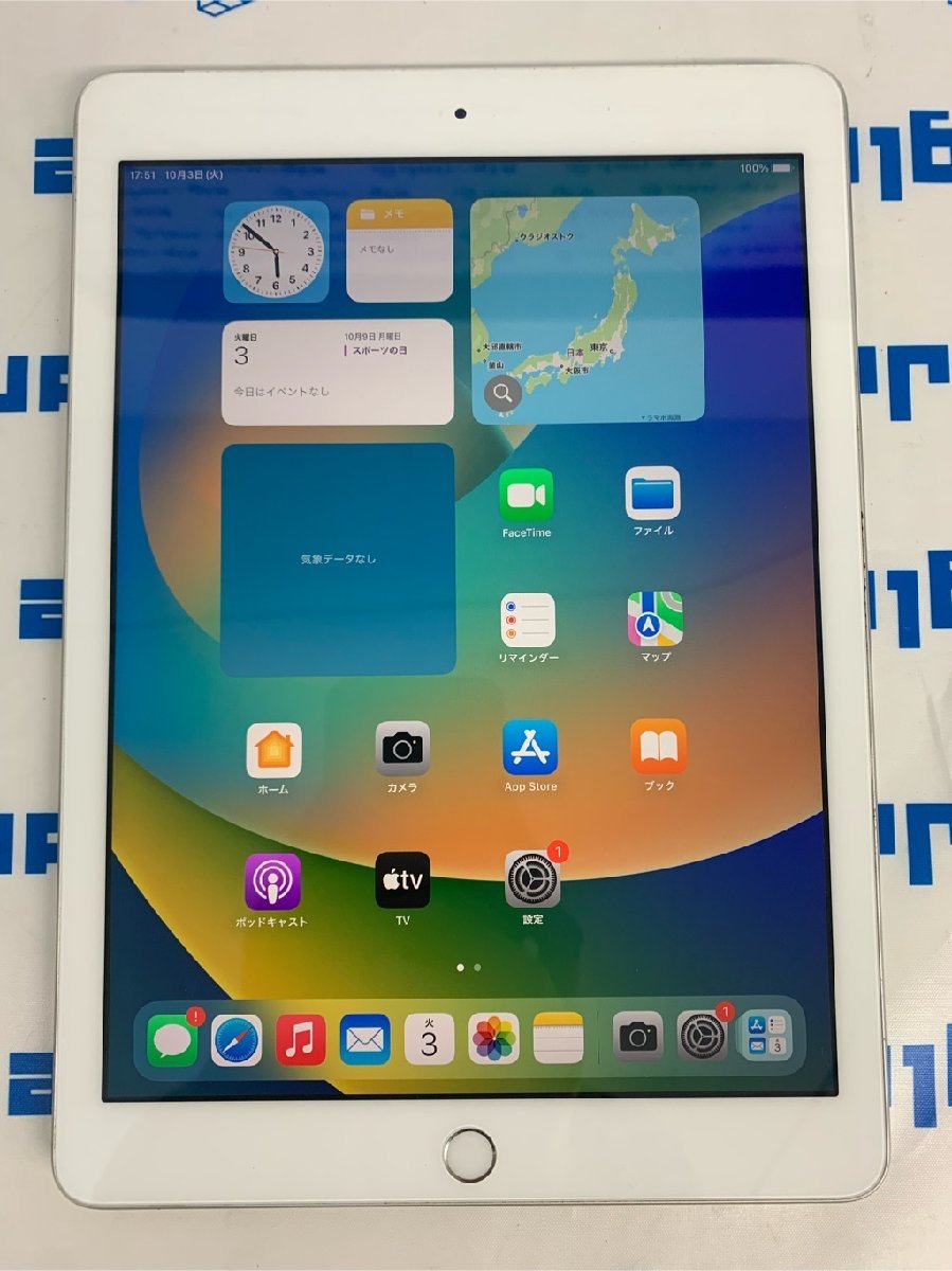 品質のいい □札幌発送□1円スタート□中古□Apple□iPad (第6世代