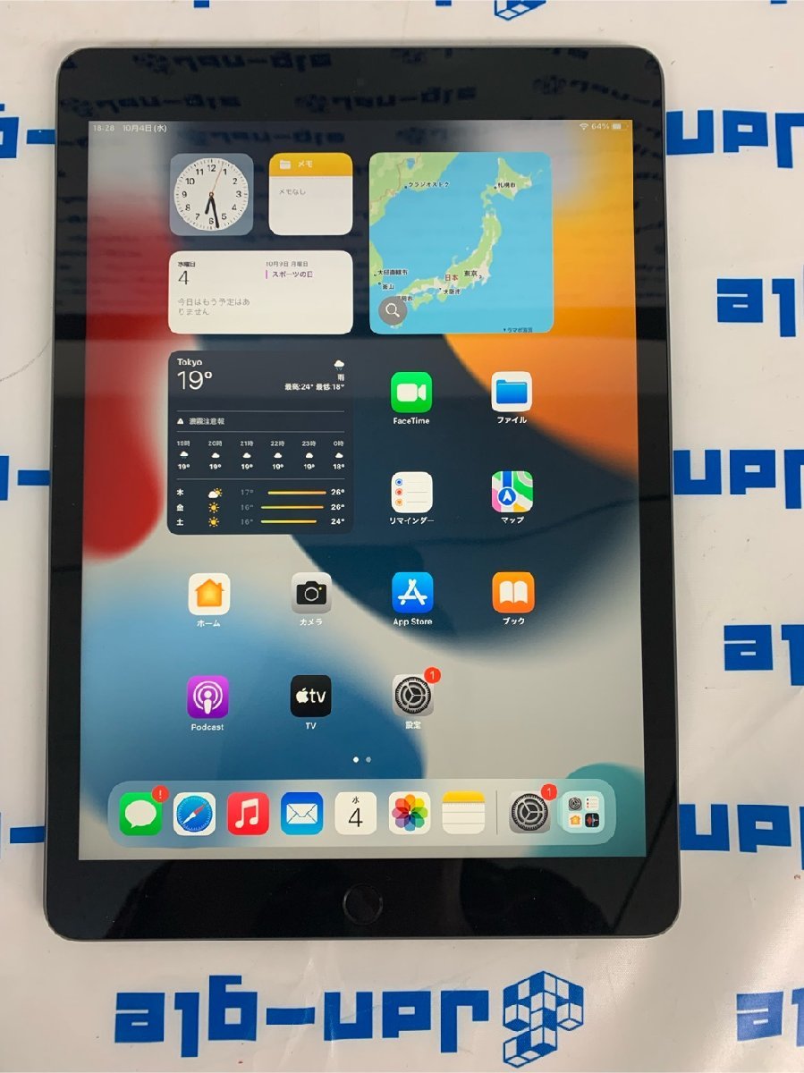 一番人気物 □札幌発送□1円スタート□中古□Apple□iPad (第9世代