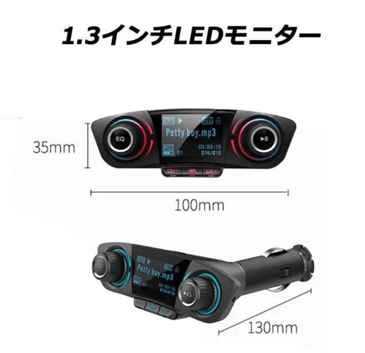 F1 【新品未使用】Bluetooth FMトランスミッター カーチャージ！