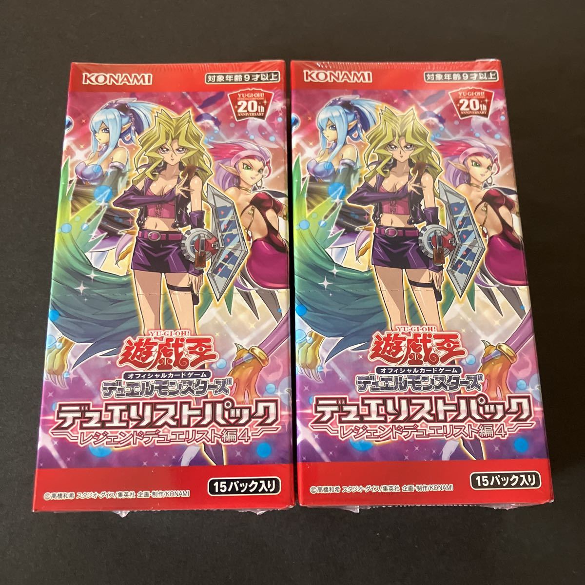 遊戯王OCG デュエリストパック レジェンドデュエリスト編4 BOX 2ボックスセット_画像1