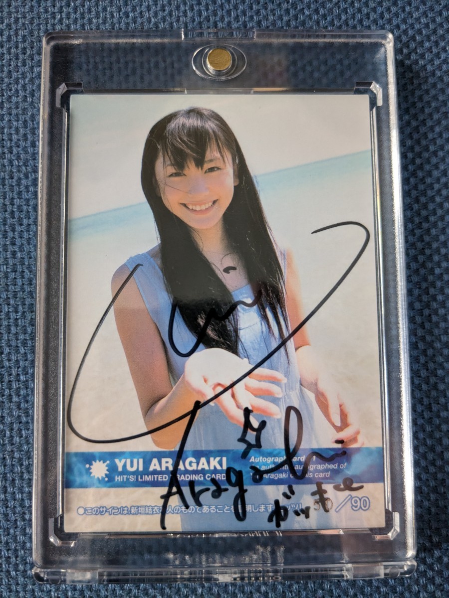 希少□直筆サイン入り□ 新垣結衣 ガッキー 写真集 初版 出版 希少□直筆サイン入り□ 新垣結衣 ガッキー 写真集 初版 出版