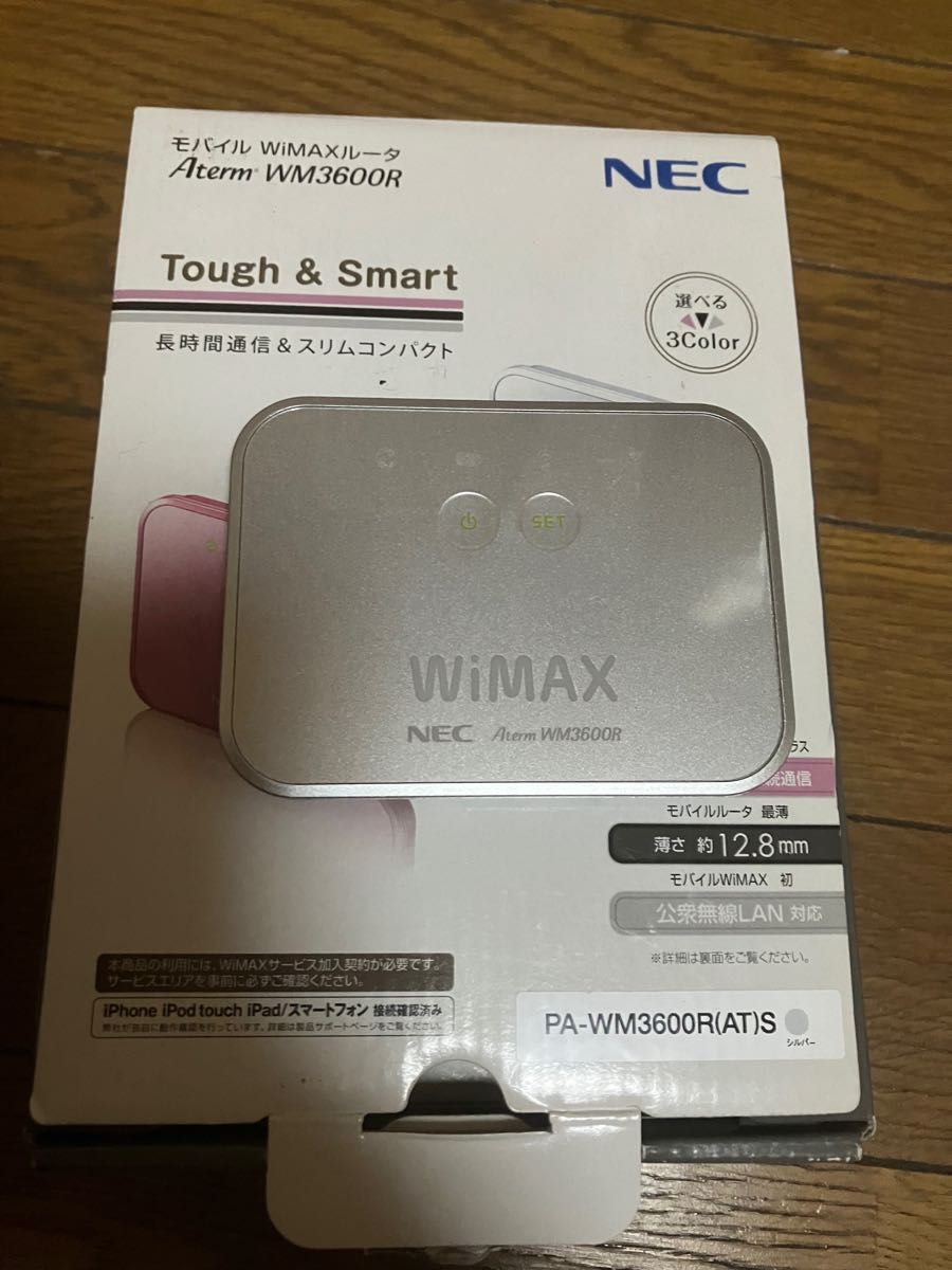 NEC ポケットwifi 2個セット　モバイルWiMAXルータ